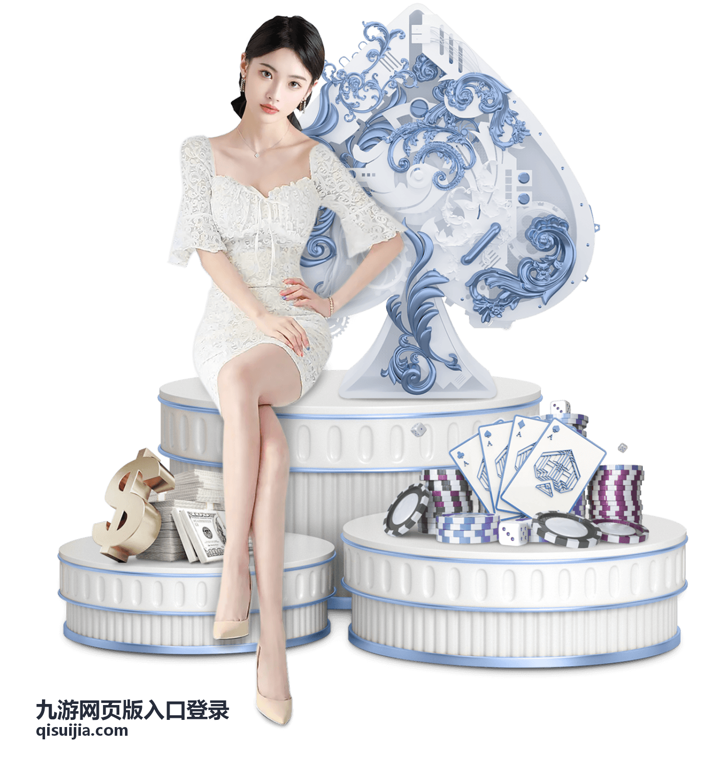 九游网页版入口登录页面背景配图