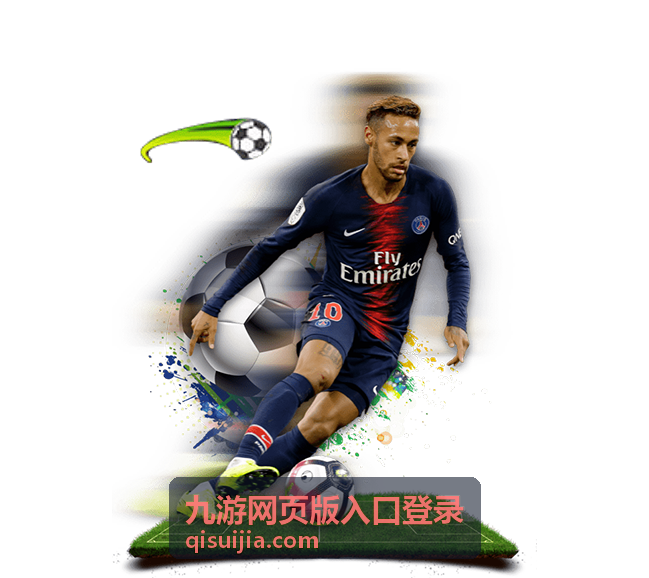 九游网页版入口登录的常见问题与安全提示