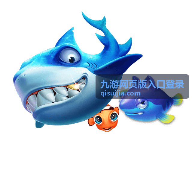 九游网页版入口登录账号安全提示配图